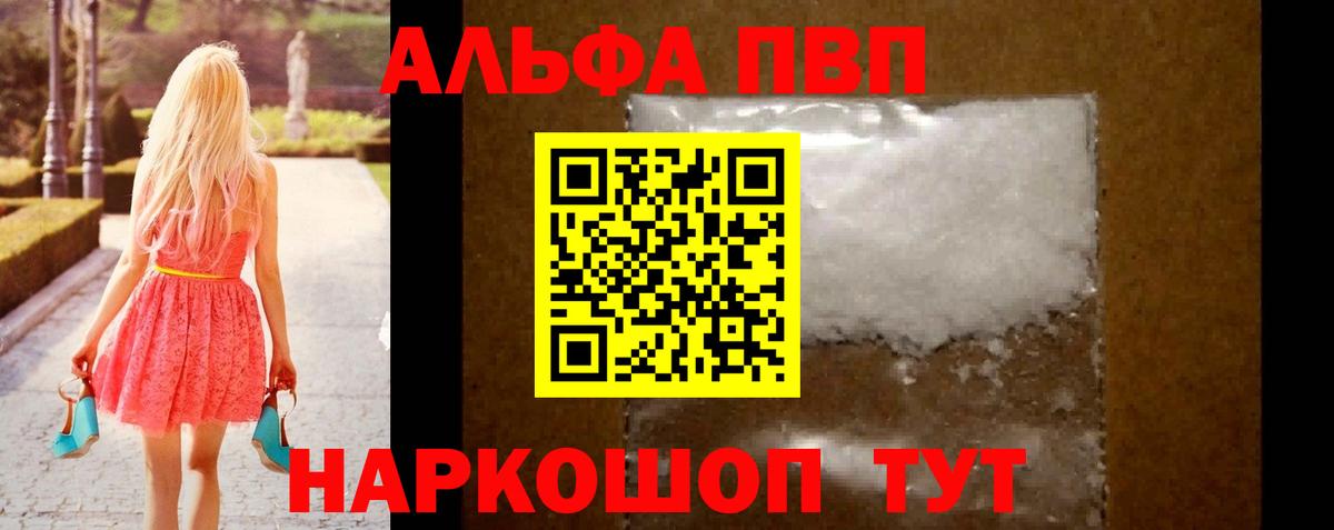 Краснознаменск  A PVP крисы CK  как найти наркотики  Вход с VPN 