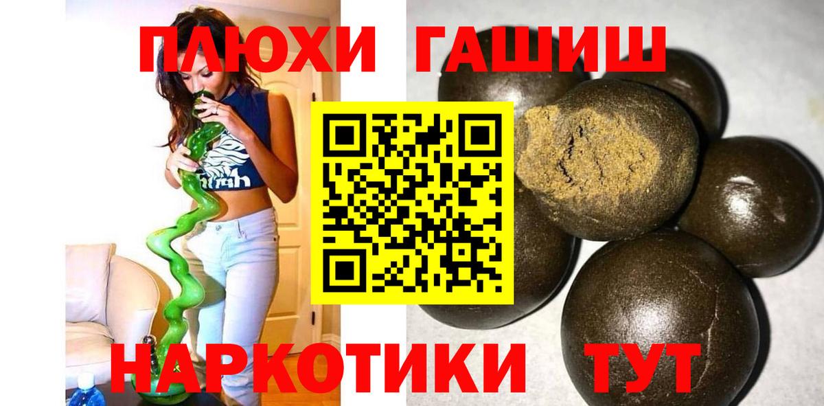 Гашиш AMNESIA HAZE  где продают наркотики  ГАШИШ  Вход с VPN  Краснознаменск  Гашиш ice o lator 