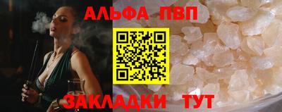 синтетический гашиш Бузулук