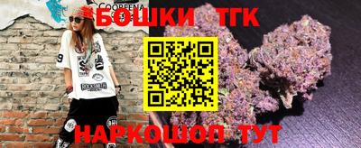 синтетический гашиш Бузулук