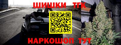 синтетический гашиш Бузулук