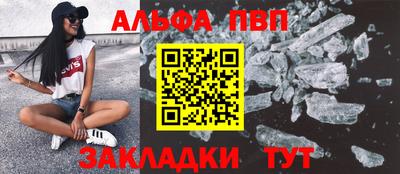 синтетический гашиш Бузулук