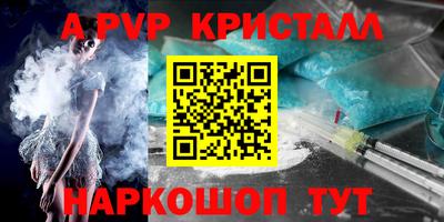 синтетический гашиш Бузулук