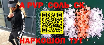 синтетический гашиш Бузулук