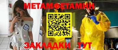синтетический гашиш Бузулук