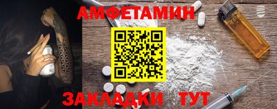 синтетический гашиш Бузулук