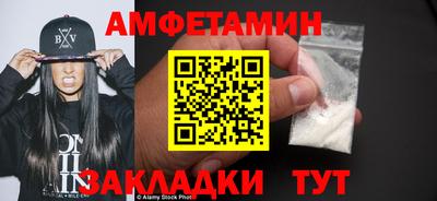 стаф Будённовск