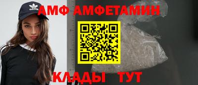 синтетический гашиш Бузулук