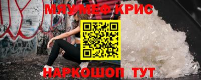 синтетический гашиш Бузулук