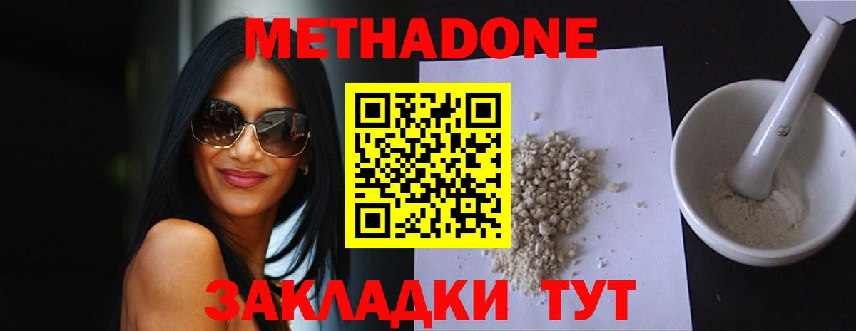 Краснознаменск  shop какой сайт  Метадон кристалл  Вход с VPN  МЕТАДОН кристалл 