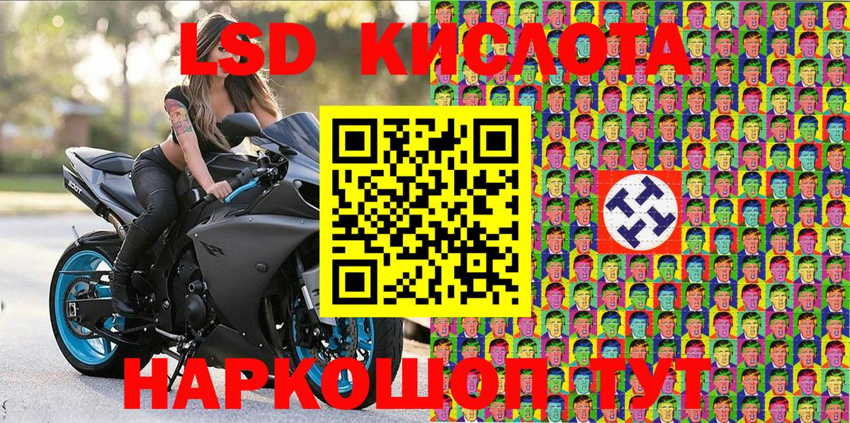 Марки NBOMe 1,5мг  Вход с VPN  Марки NBOMe 1,5мг  Марки N-bome  Краснознаменск 